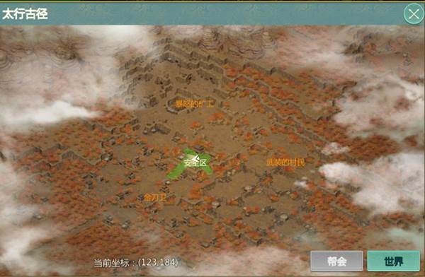 剑侠世界起源越南服游戏截图26