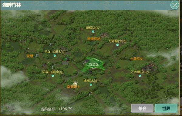 剑侠世界起源越南服游戏截图28