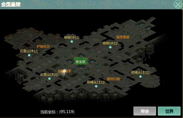 剑侠世界起源越南服游戏截图29