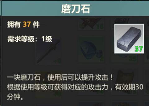 剑侠世界起源越南服游戏截图35