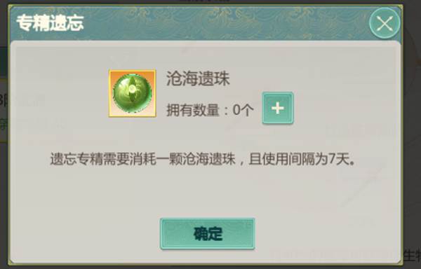 剑侠世界起源越南服游戏截图36