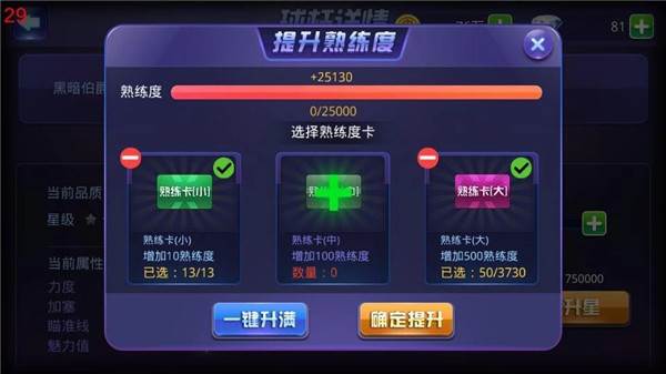 腾讯桌球游戏截图16