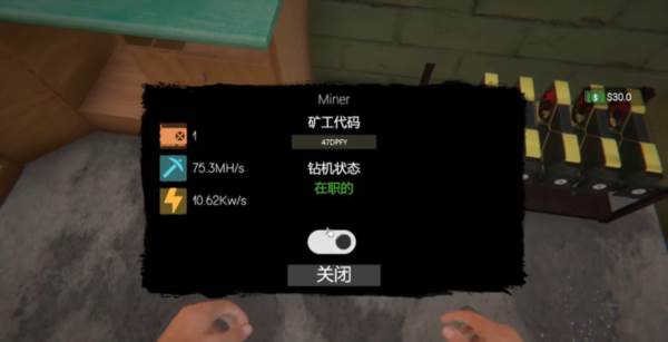 网吧模拟器手机版图片13