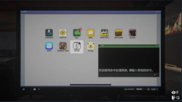 网吧模拟器手机版图片18