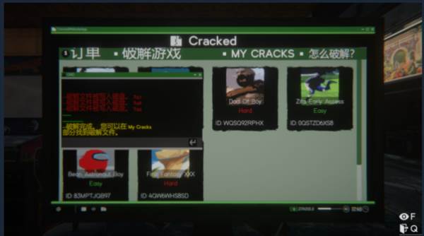 网吧模拟器手机版图片23