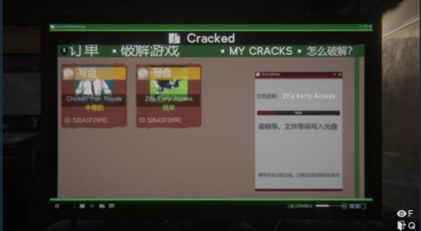 网吧模拟器手机版图片25