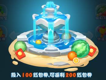 开店欢乐消赚钱版图片3