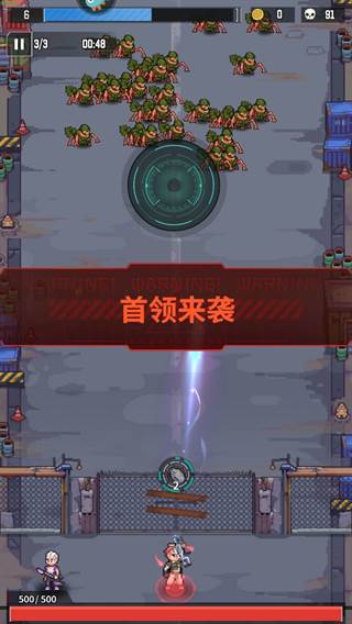 麦比大作战游戏截图5