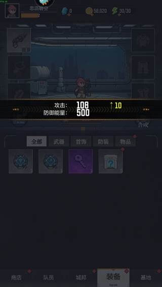 麦比大作战游戏截图8