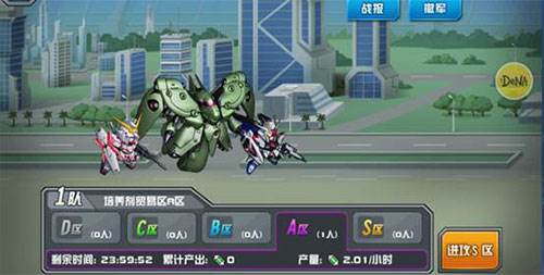 敢达决战游戏截图13