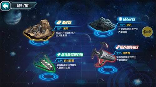 敢达决战游戏截图15