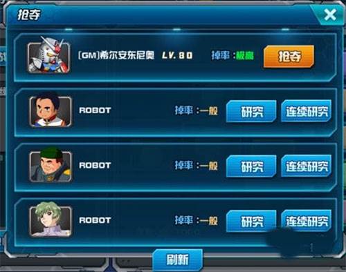 敢达决战游戏截图17