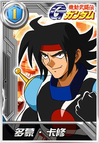 敢达决战游戏截图9