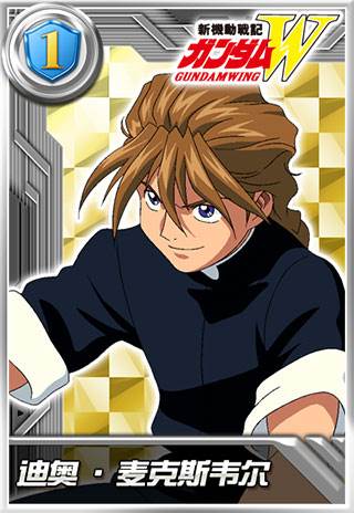 敢达决战游戏截图10