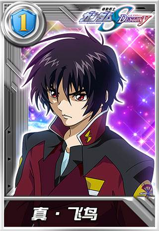 敢达决战游戏截图12