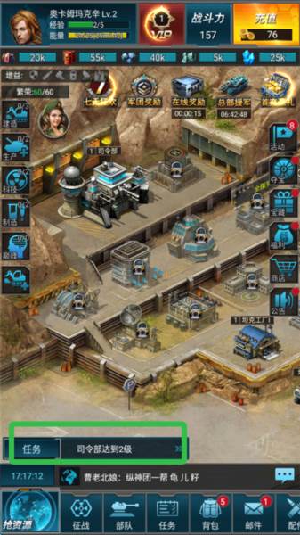 战争时刻小米版1