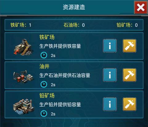 战争时刻华为版本图片6