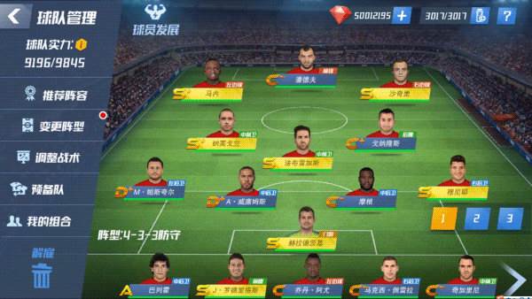 最佳11人游戏截图8