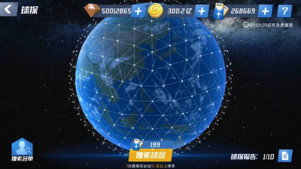 最佳11人游戏截图17