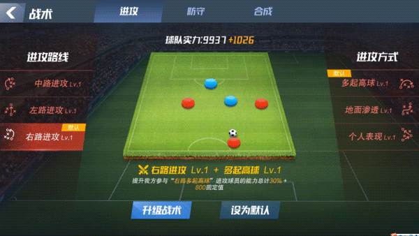 最佳11人游戏截图20