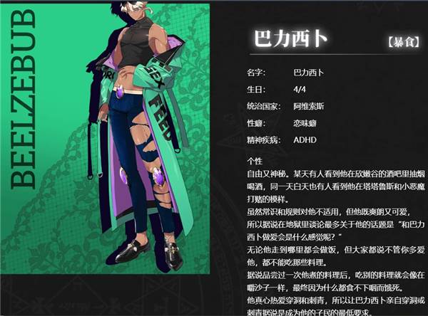 地狱有什么不好6