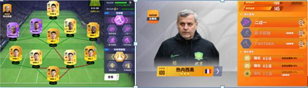 球场风云九游版游戏截图11