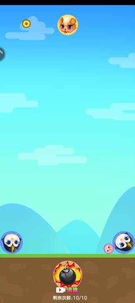 丸子大人手游截图2