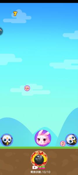 丸子大人手游截图4