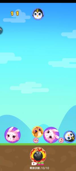 丸子大人手游截图5