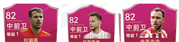 最佳球会游戏截图14