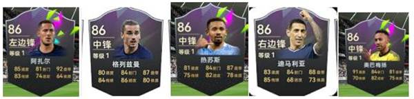 最佳球会游戏截图23