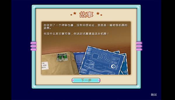 汉堡商店免费版4