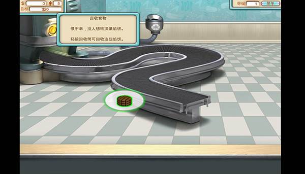 汉堡商店免费版6