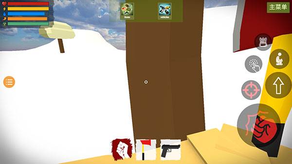 未转变者2正版游戏截图6