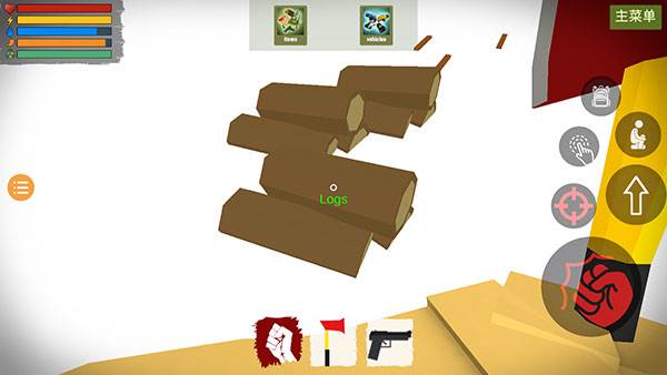 未转变者2正版游戏截图7