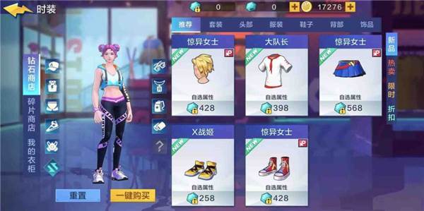 热血街篮九游客户端游戏截图8