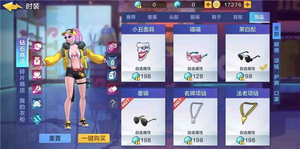 热血街篮九游客户端游戏截图9