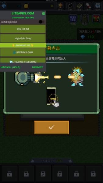 种植炮塔内置菜单版截图1