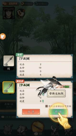 豪侠大乱斗游戏截图5