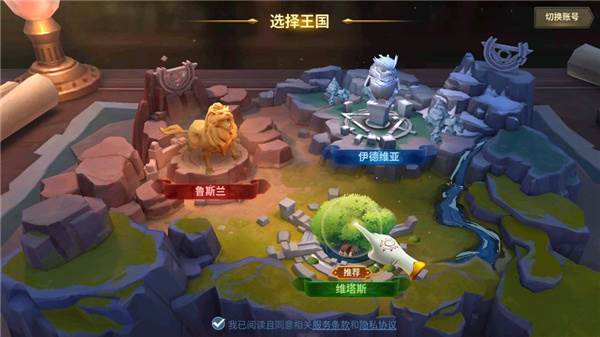 战火与永恒正版游戏截图3