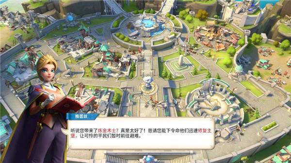 战火与永恒正版游戏截图5