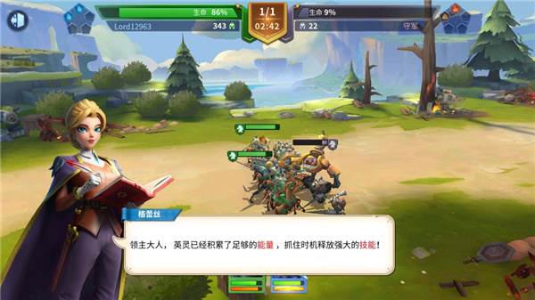 战火与永恒正版游戏截图12