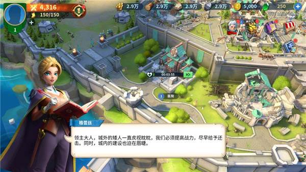 战火与永恒正版游戏截图14