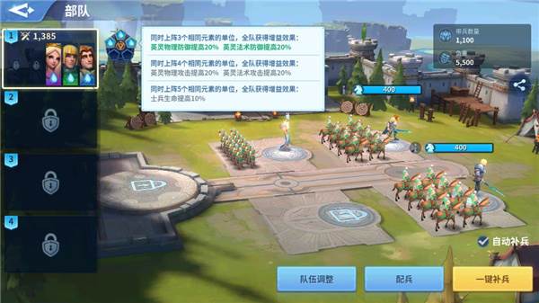 战火与永恒正版游戏截图17