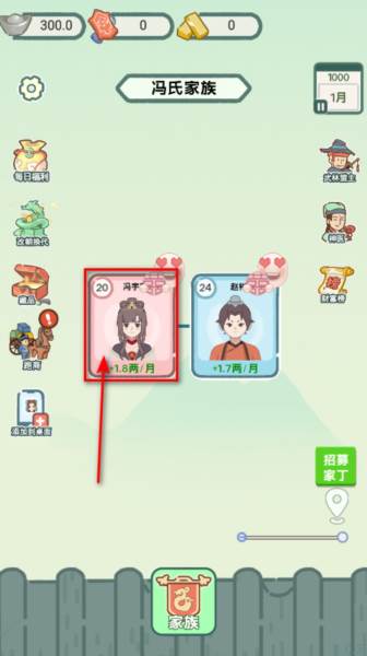 穿越法则游戏截图8