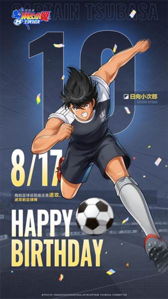 队长小翼王牌对决游戏截图4