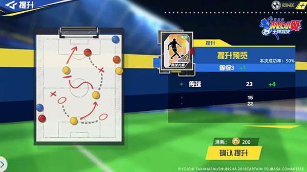 队长小翼王牌对决游戏截图6