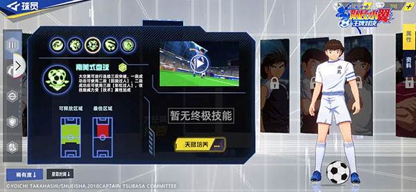 队长小翼王牌对决游戏截图9