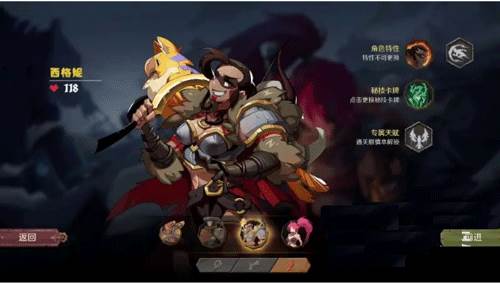 因狄斯的谎言内购破解版游戏截图3