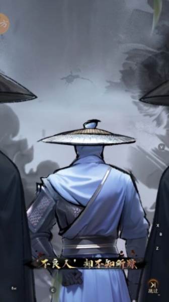 不良人破局官服6